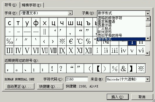 实心符号圆点_圆点符号大全_圆点符号