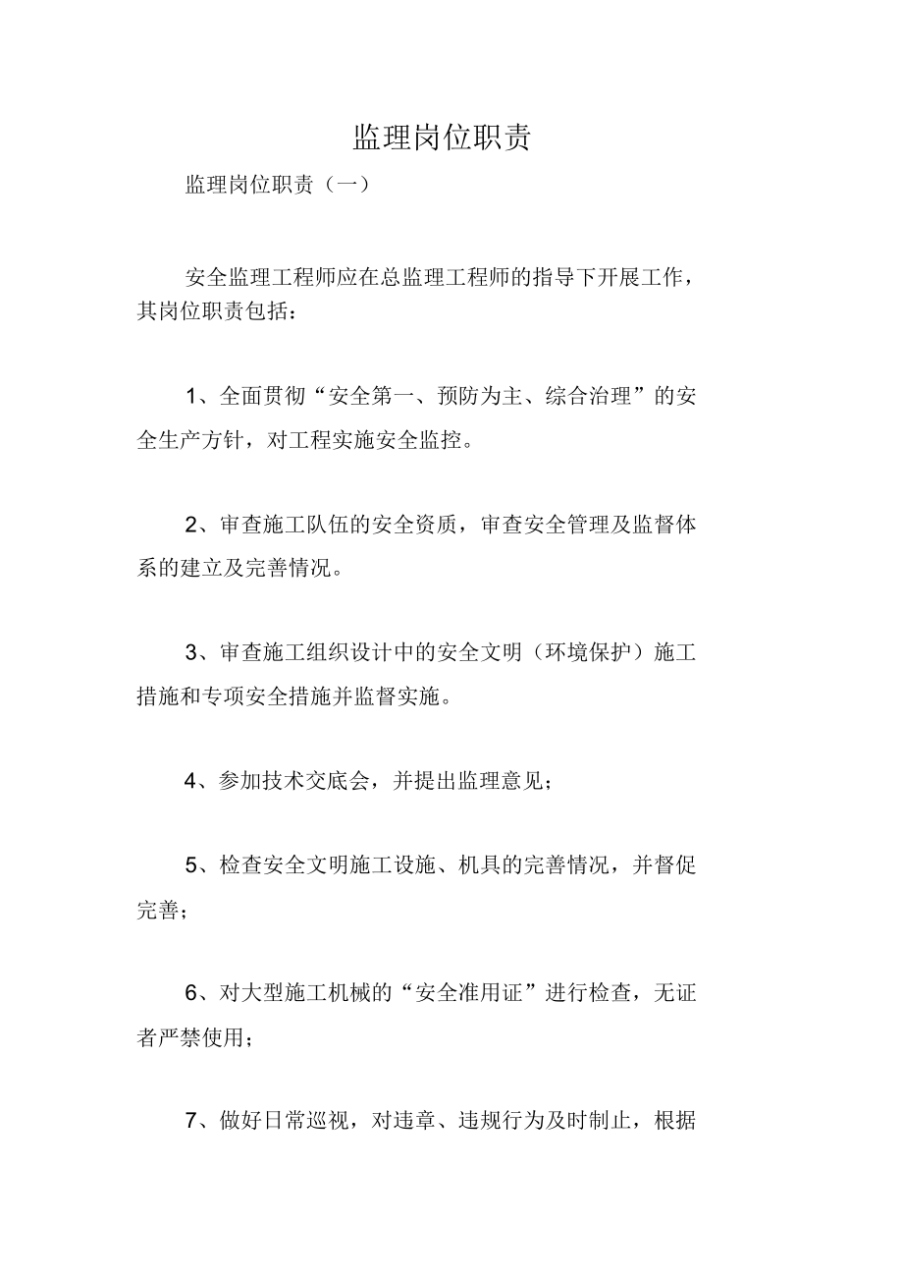 工信部备案系统是什么_湖南省劳动用工备案系统_工信部备案系统 登录