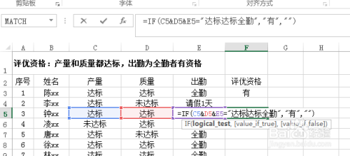 excel顶端标题行_顶端标题行是灰色_excel打印标题行是灰色的