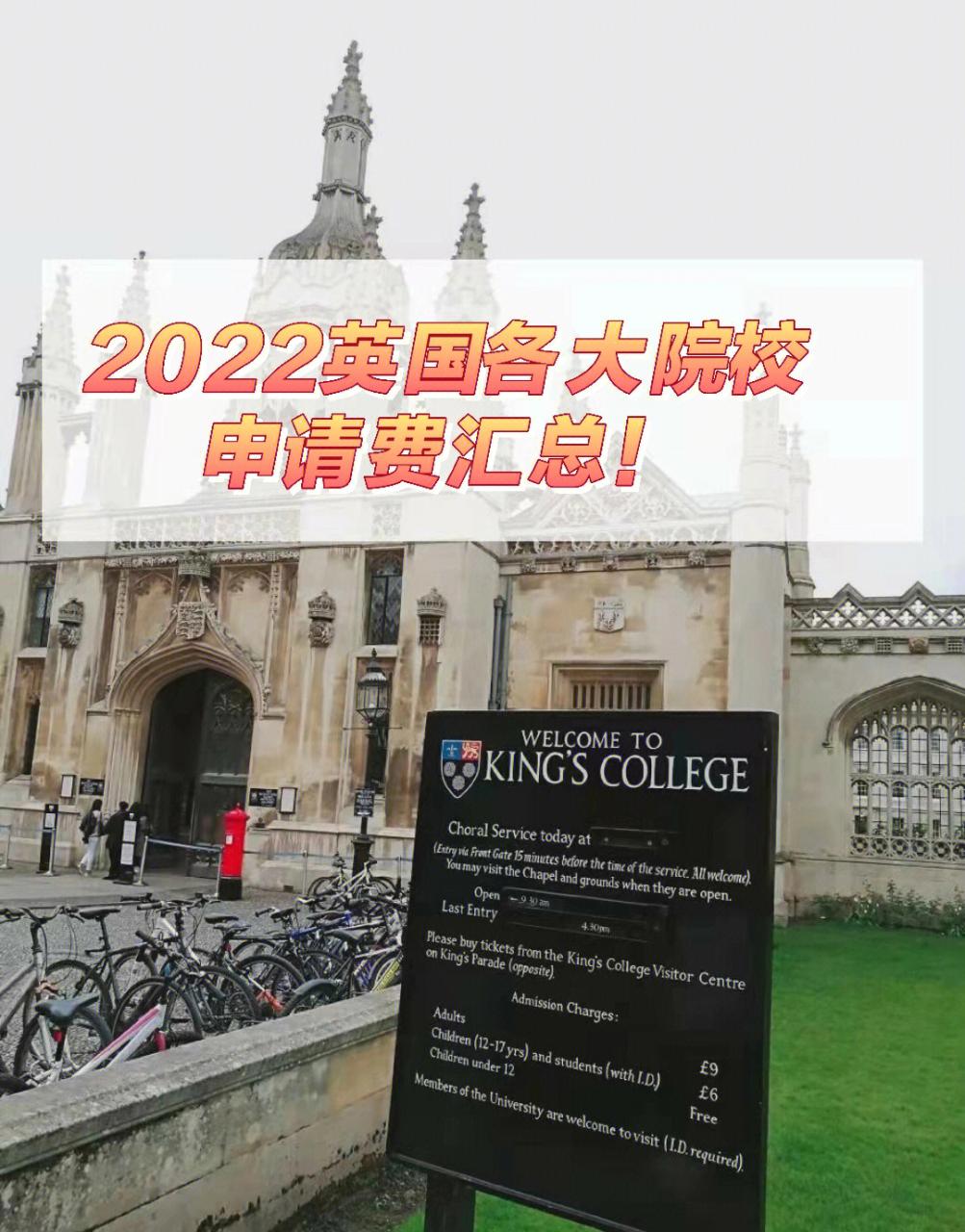 学费减免申请书_日本学费减免申请_学费减免 英文