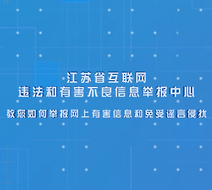 圆通速递官网投诉平台_互联网投诉服务平台官网_上汽大众官网投诉平台