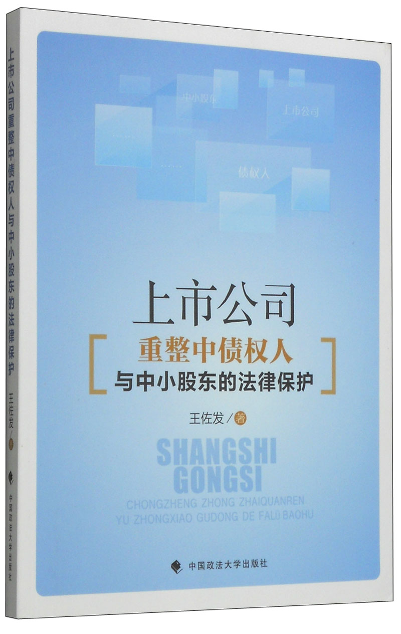 有沢実纱 最爱息子_带息负债规模怎么算_有息负债