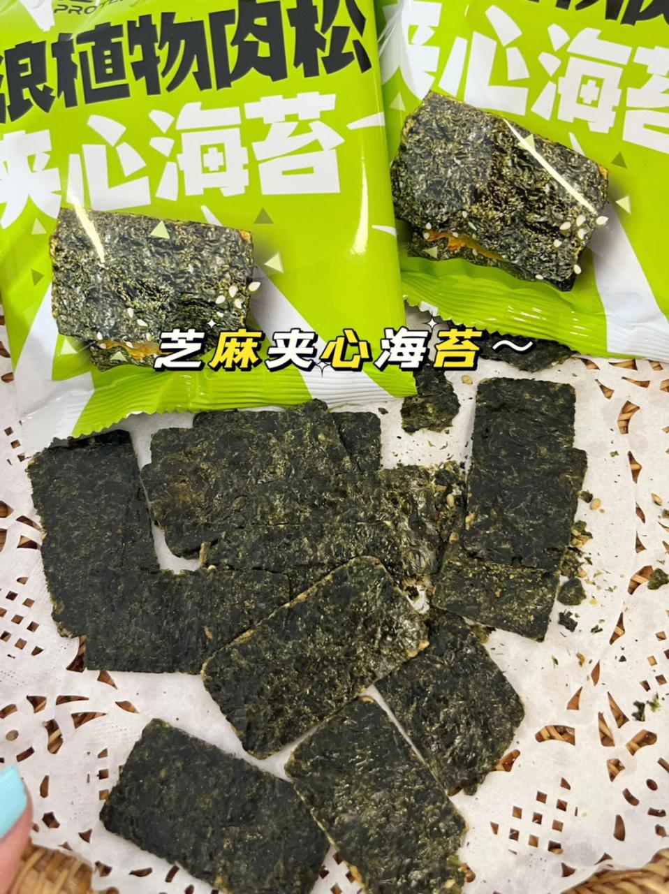 海苔的热量_波岛海苔和波力海苔_海苔