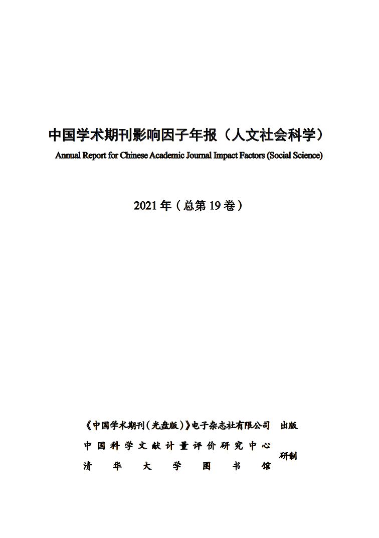 medsci国家自然科学基金查询与分析系统_国家自然科学基金查询medsci_国家自然科学基金基金