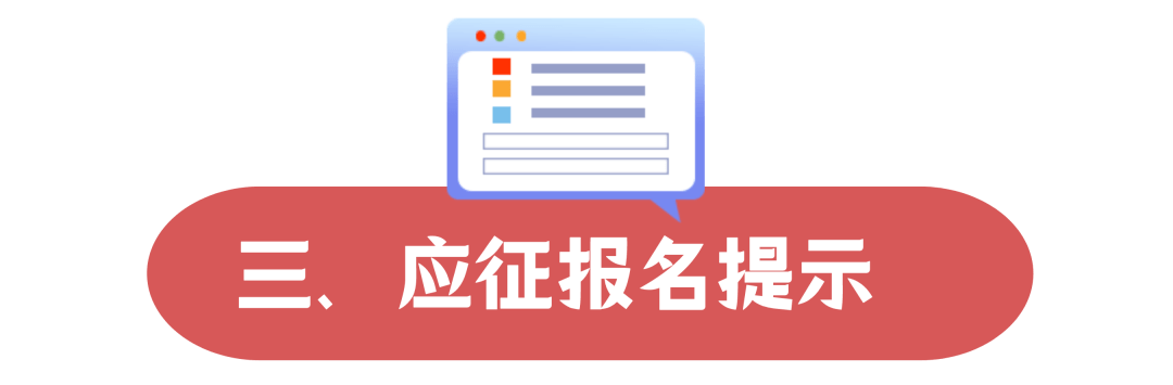 入伍通知书与入伍档案时间不一办理退休应该怎么办理_exo入伍时间和退伍时间_入伍时间