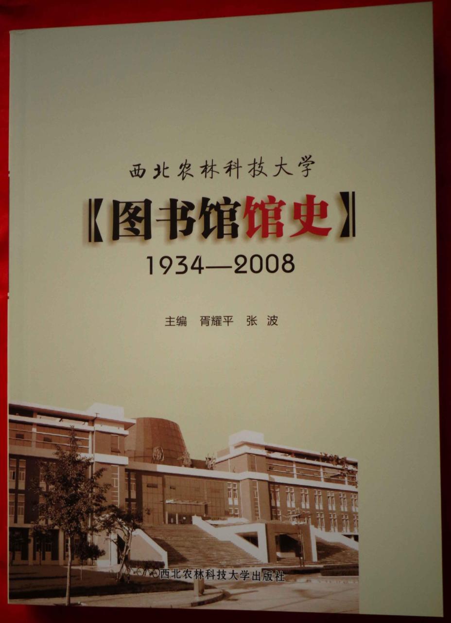 图书馆管理系统c 代码_河南科技大学图书馆_美萍图书馆管理系统