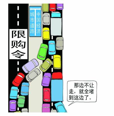 北京还将拥堵_北京缓解拥堵网_北京拥堵网