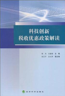 公立医院财政补助政策_财政政策货币政策_关于调整生物燃料乙醇财政补助政策的通知