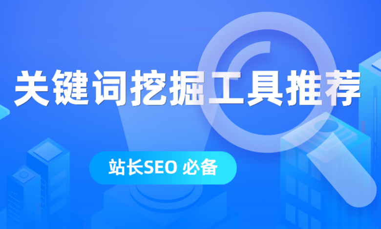 seo综合查询_站长之家seo综合查询_seo站长综合查询