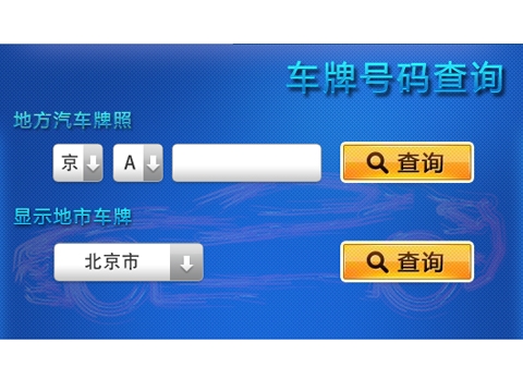 商标许可备案证_塔吊证查询真假官网_进网许可证查询