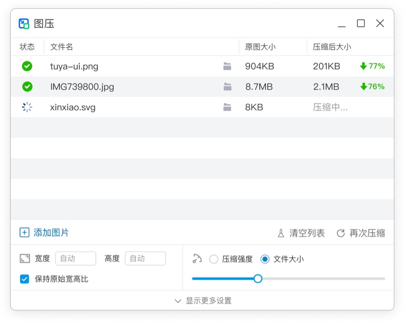 电骡服务器_谷歌服务安装器免root_谷歌服务安装器