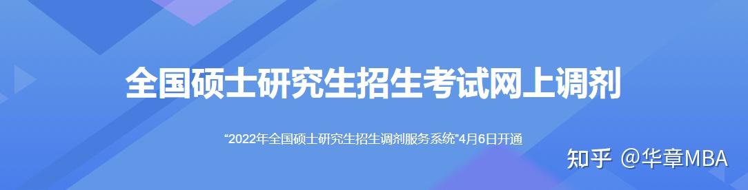 公务员报名要求林学专业园林技术可以报名的吗_中级会计师报名条件2016年代报名_预报名