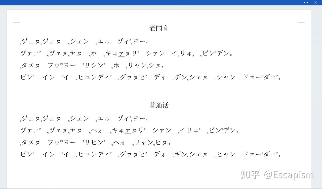 动动词打吧此五旬的词语刚吗_一动不动类似的词语_动物神态的四字词语