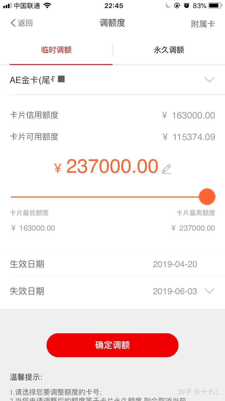 招行白金卡_招行白金分期卡_招行白金分期卡 利息