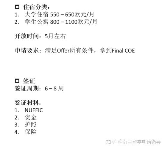 日本乐天确认邮件回复_offer怎么回复确认邮件_邮件确认回复