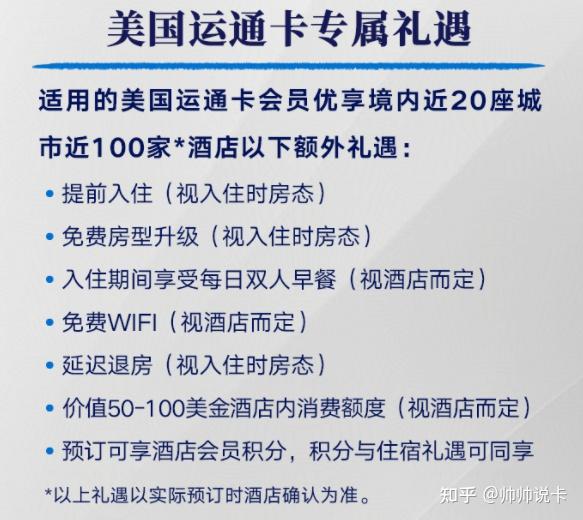 成都银行金卡异地存款_成都银行金卡办理条件_成都银行金卡