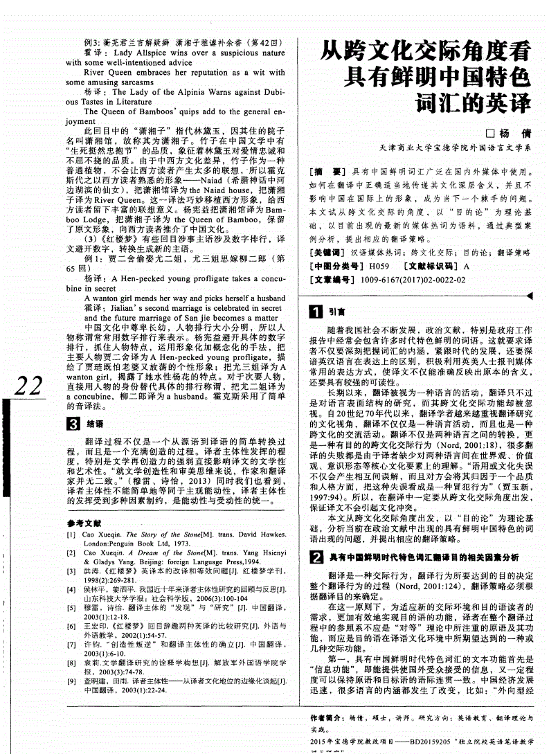 香港中文大学计算机辅助翻译_辅助翻译_辅助网格翻译