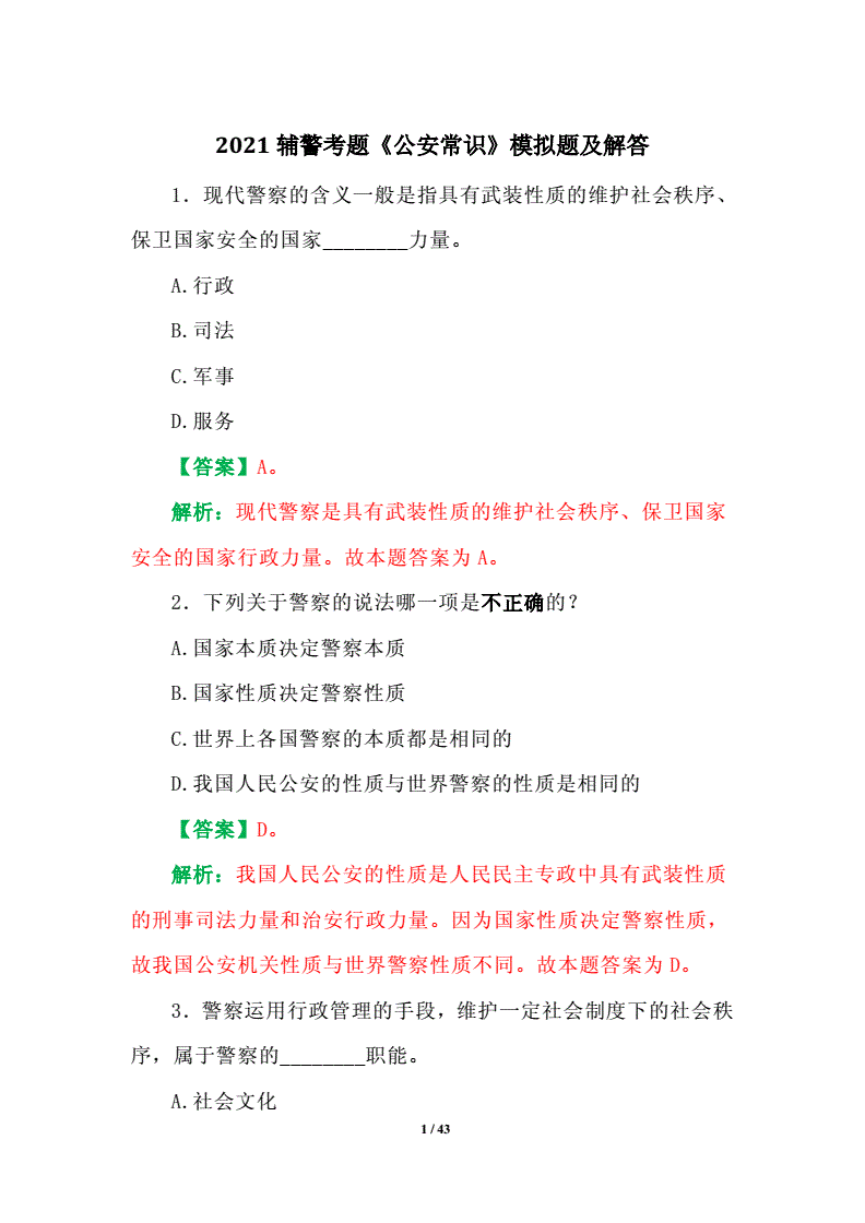 爱奇艺和爱奇艺vr会员通用吗_直考通软件怎么样_爱考通软件