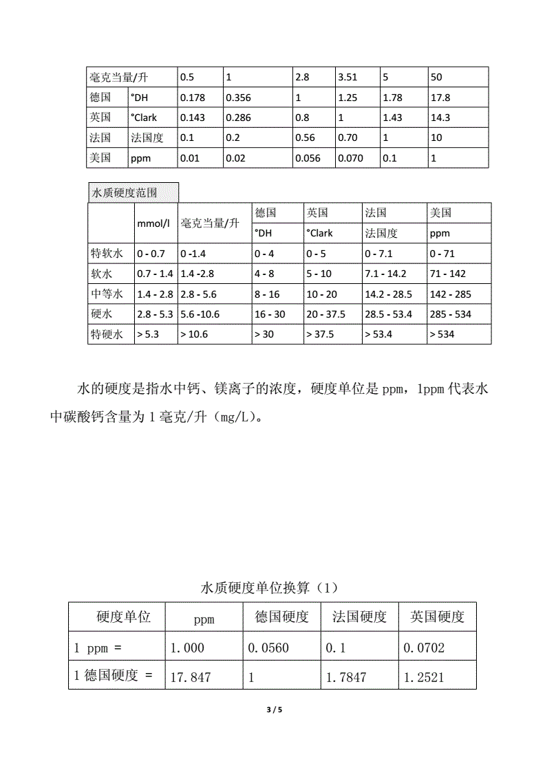 鹦鹉鱼_鹦鹉鱼 招财鱼_鹦鹉鱼跟什么鱼能繁殖