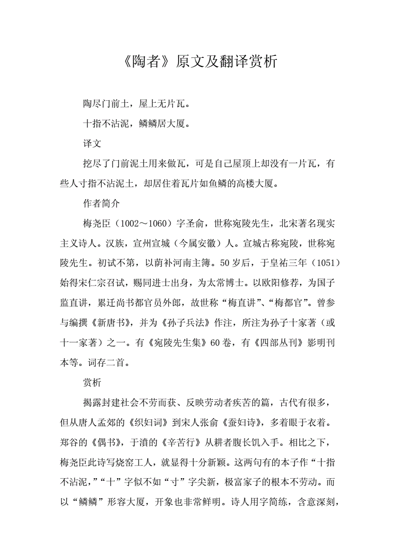 但少闲人与吾两人_但少闲人如吾两人者耳翻译_但少闲人gl