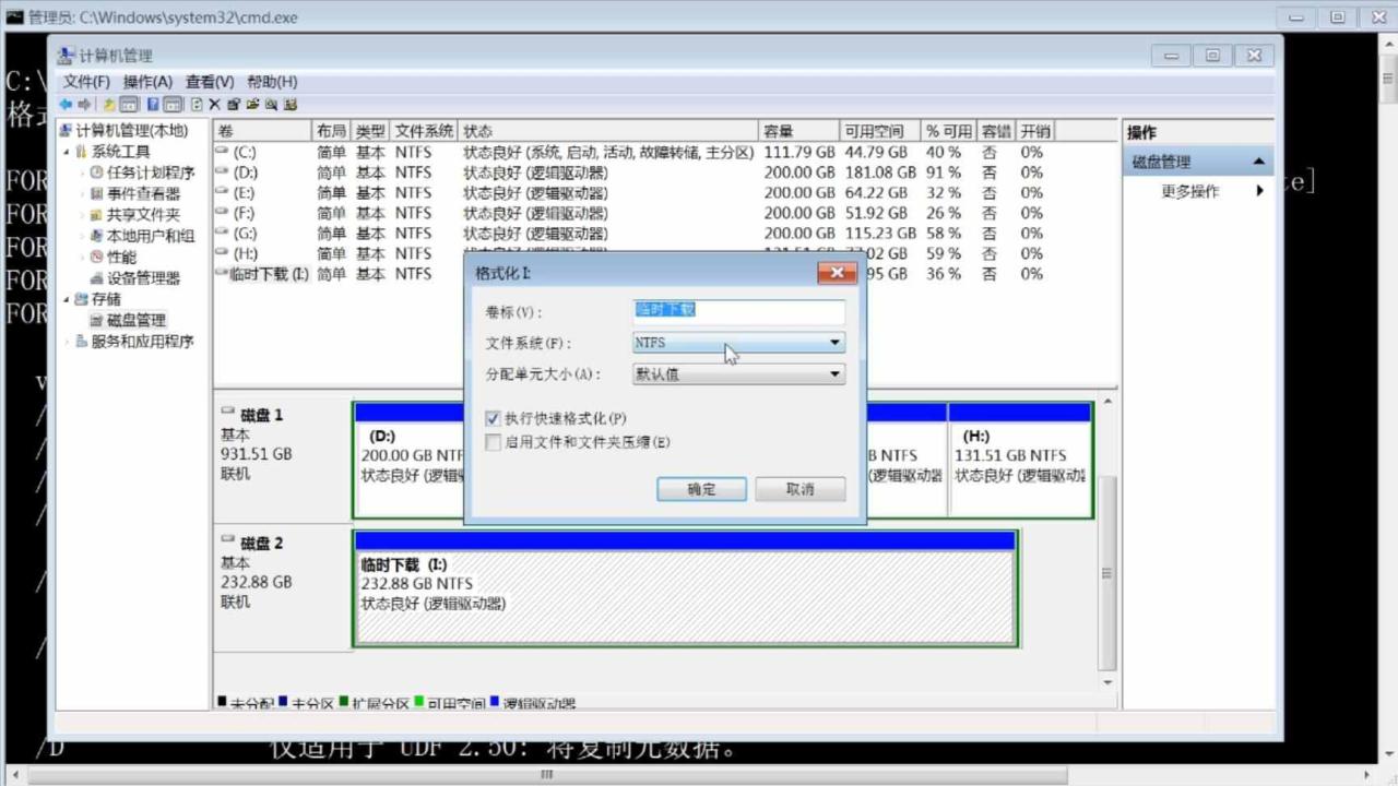 dg分区工具_dg分区工具ntfs_dg分区工具pro