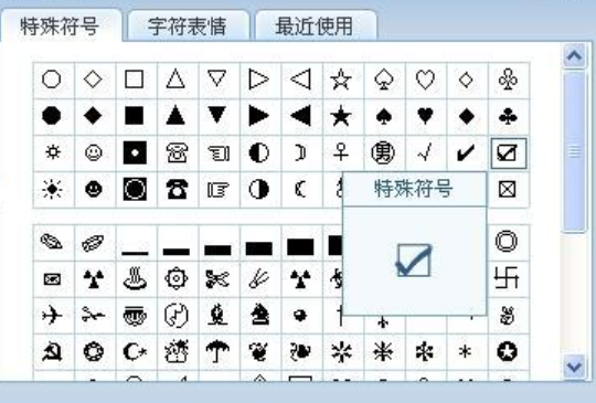 圈3符号_电路两个圈圈的符号_圈斜杠是什么符号