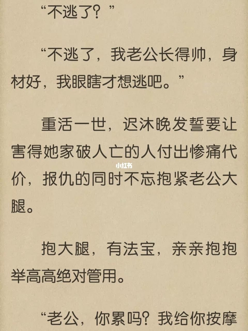 好看古言小说推荐_穿越古言经典好看小说_好看的肉质高的古言重生小说