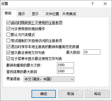 win 10修复引导_win10注册表修复软件_win 10上面的win是哪个