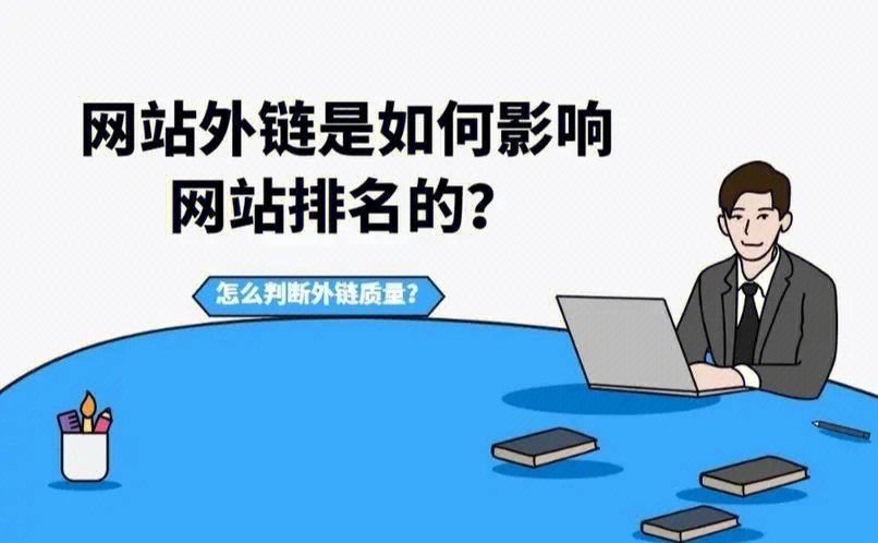 软件刷百度排名_如何刷百度排名_刷百度排名的方法