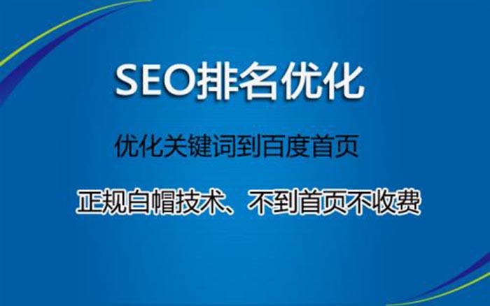 百度seo站内刷排名代码_百度刷seo关键词排名_百度刷排名seo　sit