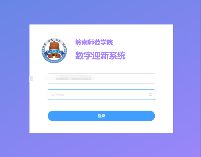 支付宝登入怎么改有手势密码登入_leike.cc登入页面_登入页面