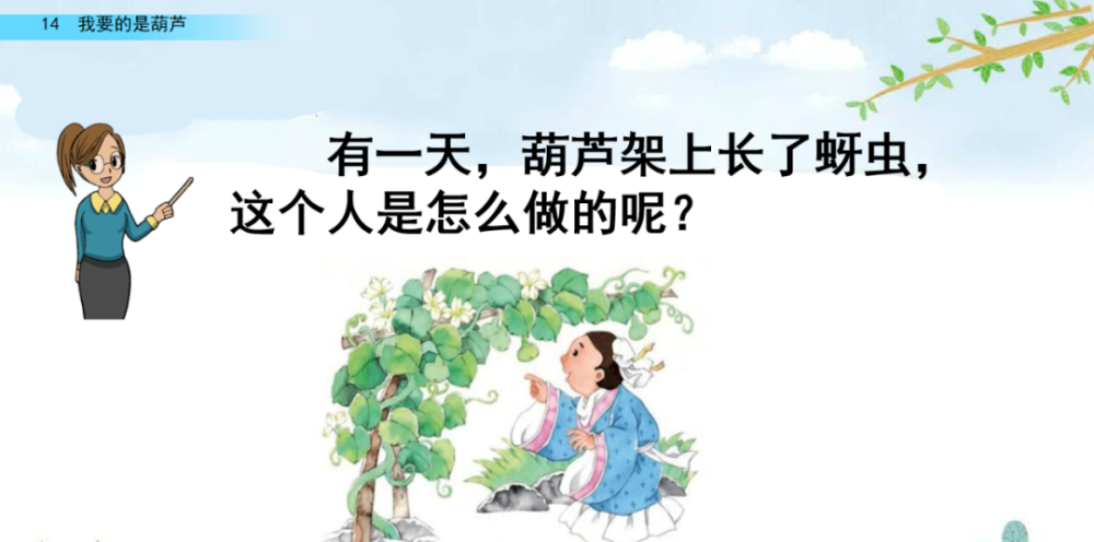 奶娘的秘密全文免费阅读全文_宝葫芦的秘密故事全文_葫芦宝的秘密大电影