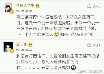 情侣头像个性网污到爆_10大gta5污到爆的事情_真心话大冒险污到爆的问题