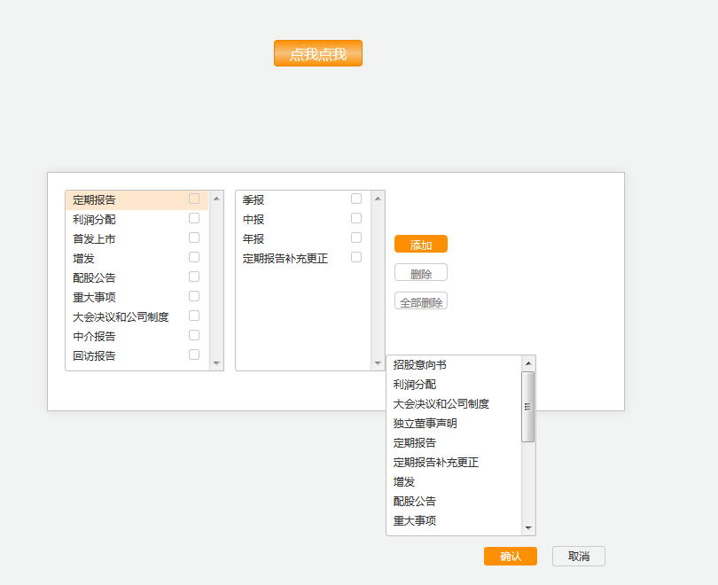 adobe ps cs5激活码_ps激活码_仙剑5前传激活码换古剑1激活码