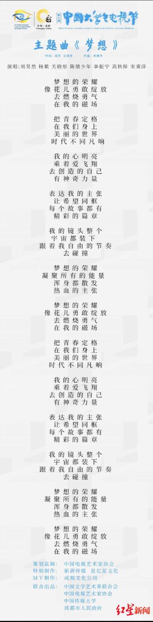 甜甜的歌曲有哪些_基督教歌曲甜甜甜_莫克和甜甜音乐盒歌曲铃声