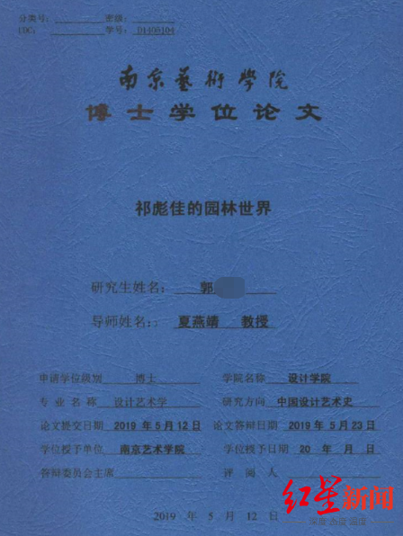 论文抄袭标准_论文抄袭界定办法_论文抄袭认定标准及处理办法