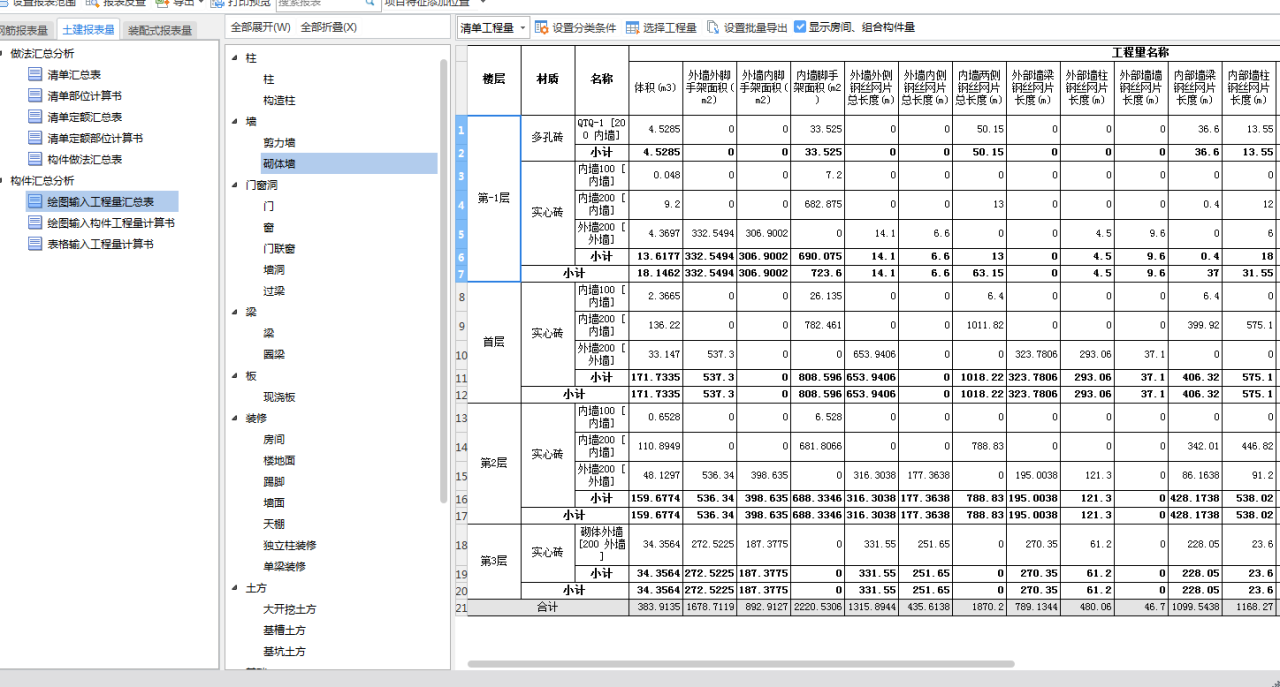 高德软件有限公司_上海美杏高德生物科技有限公司招聘_重庆七腾软件有限公司的客户公司