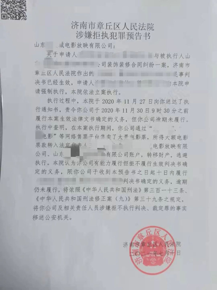 济南海尔绿城别墅房价_济南环保局_济南海尔绿城中央广场