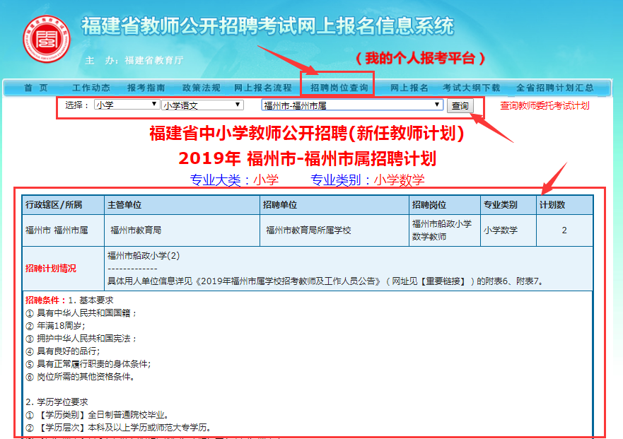 福建工程学院是几本_2011福建本一线_工程标底是工程项目的