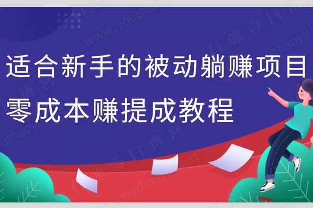 亲民网赚论坛 国内大型免费网赚论坛_唯一网赚_什么是网赚网赚概况