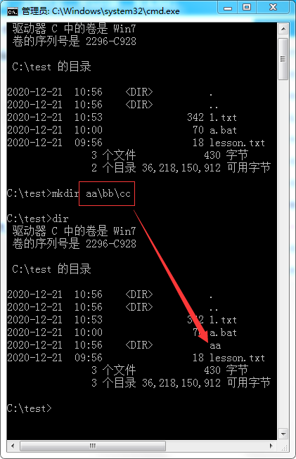 命令行如何切换到d盘_备份分区到d盘,d盘文件_cmd命令怎么进入d盘