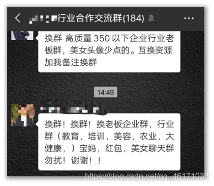 里番资源qq群_qq群解散恢复群排名_qq群里的排名