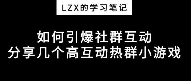 里番资源qq群_qq群里的排名_qq群解散恢复群排名