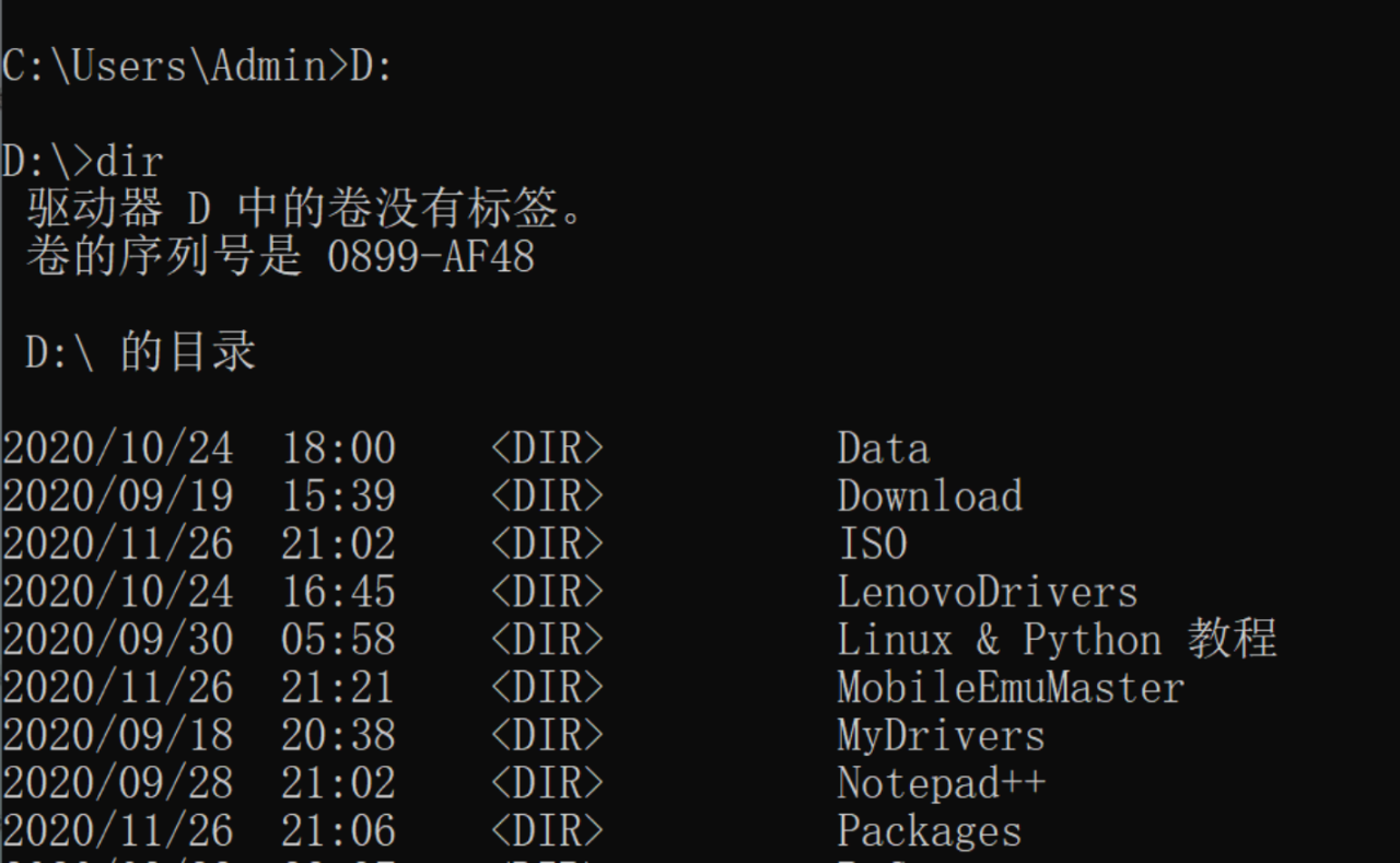 cmd命令怎么进入d盘_备份分区到d盘,d盘文件_命令行如何切换到d盘