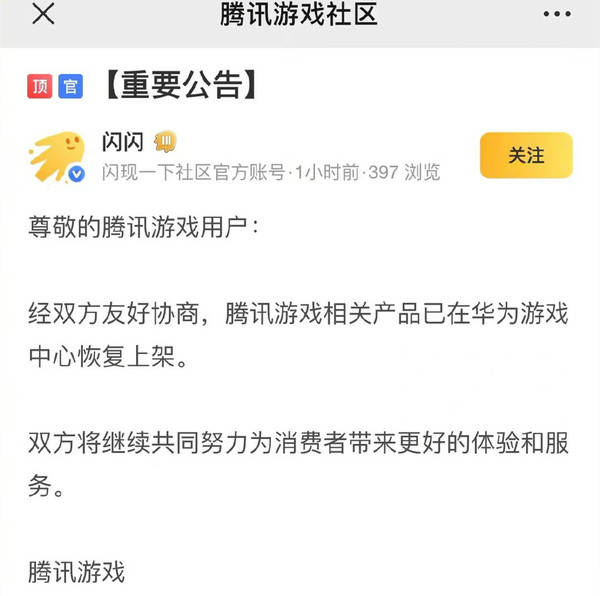 华为游戏中心下载_yy游戏广场中心下载_华为游戏下载中心下载