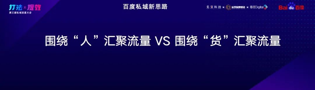 平台电商和垂直电商_综合电商平台和垂直电商平台_百度电商平台