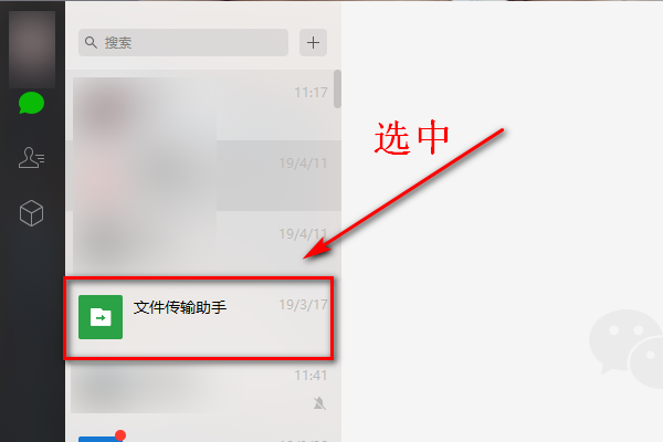 微信网页版下载的照片文件小_网页版微信文件传输助手_微信公众号助手网页版登陆