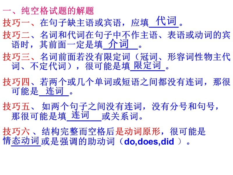 当然英语_曲刚快步英语,曲刚英语,曲刚英语说文解字官方网站_英语一和英语二的区别