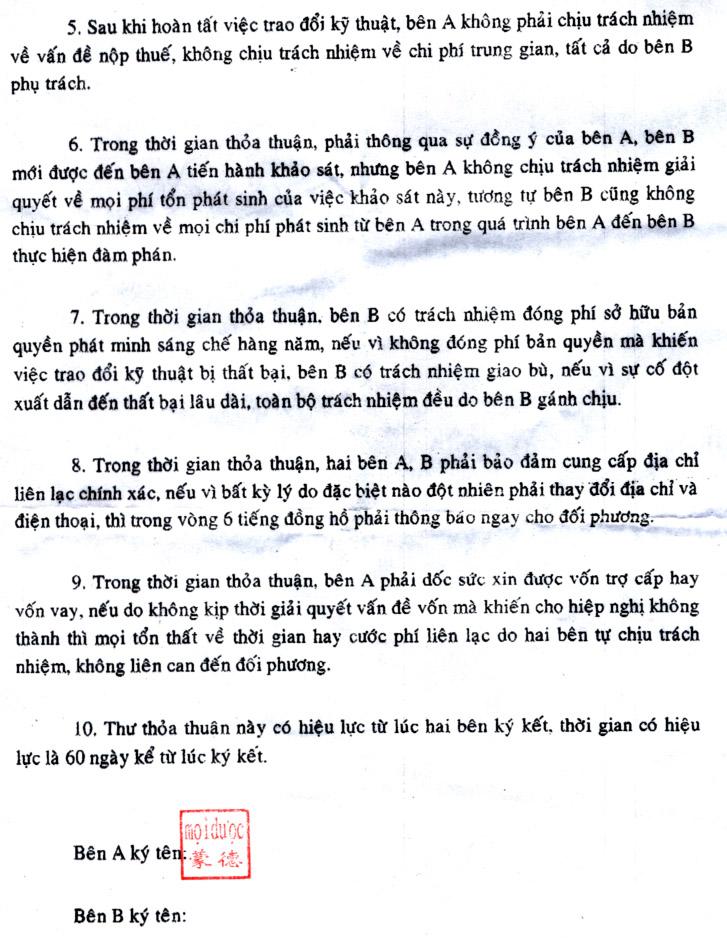 越南字母_联想笔记本键盘字母变数字字母数字如何切换_越南英文缩写三个字母