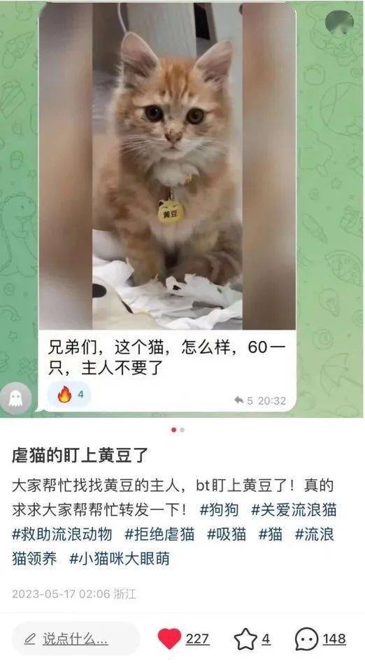 qq群等级头衔排名_qq新群排名_qq群解散恢复群排名